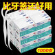 Package de alta gama de alta gama dental del médico Package de alta gama de alta gama Hilo dental hilo del hilo dental hilo del hilo diminuto de hilo dental