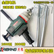 Kaibang water drilling rig mixing drill 120C water drilling rig 168A mixing putty powder handheld mixer ash machine Kaibang 190 mixing drill 2600 watt bare metal speed adjustment