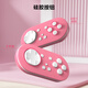 Momen magic gate mini wireless game controller wireless bluetooth game controller mobile page turning painting simulator suitable for Switch Android IOS mobile phone/PC light pink four-mode operation Switch/Android/Bluetooth/keyboard Switch mini controller