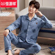 Hengyuanxiang Pure Cotton Pajamas Men's 2025 New Spring and Autumn Large Size Men's Home Suit Autumn and Winter Long Sleeve Set NY12013 Men (100 Pure/Cotton) 2XL (150-170Jin[Jin equals 0.5 kg])