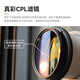 Seven Craftsmen true color version cpl polarizer 62mm filter TRUE COLOR restore original color polarizer eliminate reflection increase saturation landscape photography double-sided multi-layer coating