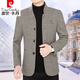 Pierre Cardin sheep woolen jacket men's woolen autumn and winter new style middle-aged jacket casual stand-up collar thickened middle-aged dad's outfit black gray regular 4XL recommended 160-180Jin Jin equals 0.5 kg