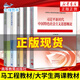 直配现货速发2024年大学本科中国近现代史纲要15040马克思主义理论研究和建设思修两课教材2023版修订版马工 15042 思修 辅导