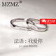 MZMZ French I Love You PT950 Platinum Pair of Rings Couple Rings Proposal Rings Birthday Gifts for Girlfriends and Wife Light Luxury Style - Single Men's Ring/Female Ring (Remarks) - Free Engraving