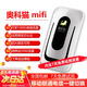 Aokemao portable wifi card-free 4G high-speed traffic three Netcom unlimited speed mobile Unicom Telecom one-click switching device + 7-day 10G trial traffic Wangwangbao wireless network hotspot portable router