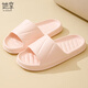 Sie genießt Sandalen, Männer und Frauen, Eva -Paarbadezimmerbadspräftige Ty777 Pink 40/41