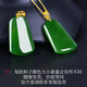Ke Yu ki Qiu Hetian Jade Wuwu Brand Brand Brand Pendant Women 18k Gold Inlaid Wuwu Brand Jade Clabical Chain Модель 1 M9793Z