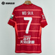 Nike (Nike) 2025 Chinesische Super League Chengdu Rongcheng Home Fan Edition Jersey Kurzärärmische Fußballuniform HM6166-687 7#Wei Sh.H. Wei Shihao Zip Jersey 3xl