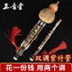 
Zhengyintang Hulusi Musical Instrument Beginner Grading Primary School Students Professionally Playing Seven-October Purple Bamboo Adult Yunnan Hulusi [Professional Performance] Redwood Pipe Double Tunnel C+B Lower