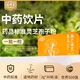 
Medicine to help the growth of Ganoderma lucidum spores (breaking the wall) 2 grams/bag*30 bags/box Ganoderma lucidum spore powder nourishes the kidney and nourishes the lungs, nourishes the heart and calms the mind, body deficiency after illness, kidney deficiency, waist softness, forgets insomnia, palpitations and long-term cough