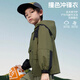 
Snoopy Children's Charge Jacket 2025 Girls Fleece Cardigan Autumn and Winter Style Boys Waterproof Jacket Outdoor Sports Autumn Clothes