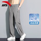 安踏（ANTA）冰丝速干长裤男2025夏季新款垂感直筒裤百搭宽松休闲运动裤男 【梭织直筒速干】-1玄舱灰 2XL