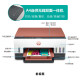 HP Tank725/798 Color Ink Jet Automático de la impresora de dos lados Tipo de tinta Tipo de máquina integrada Copia y escaneo 675 Tank 676 (paquete automático de doble cara + remoto inalámbrico) 2 (nueva máquina original + 6 botellas de tinta especial)