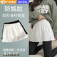 Butt curtain men's and women's skirts, women's bottoming inner wear artifacts, versatile fake two-piece stacked hem to cover butt curtains, fashionable black slit style, butt curtain bottoming skirt, one size fits all, 80-130 Jin Jin is equal to 0.5 kg, can be worn