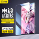 Flash Magic Lenovo Y700 Плоская смягченная пленка Saveer 8,8 дюйма 2024/2023 Полноэкранная защитная пленка Anti-Finger Print 24/23 Универсальная модель [HD] 1-Peece + Artifact Y700