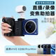 IMVPvivo x200直播手机无线蓝牙遥控器多功能变焦三脚架助拍器辅助防抖演唱会长焦vlog视频拍摄录制 D.助拍器自拍杆+补光灯+变焦助拍器【充电宝款】