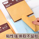 
Morning light post-it notes creative students use simple original life N times to paste retro self-adhesive Youshi paste cowhide stickers 3 books 3*3 horizontal lines 180 pages YS-689
