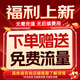 乔安4g摄像头室户外终身免充值流量不用插网络线手机远程监控器家用360度无死角带全景夜视追踪