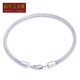 Centenary Baojinxiang Valentine's Day Gift Authentic PT950 Platinum Bracelet Men's Space Chain Women's Platinum Bracelet Platinum Bracelet Fishhook About 5.98g About 16cm 2.7mm