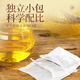 同仁堂北京同仁堂青钱柳玉米须桑叶茶可搭葛根陈皮茶泡水喝养生茶150g