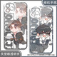 Vivo Rice Tomb Raiders Notizen für gemeinsam gebrandmarkte Zhang Qiling Wu Xie Mobile Case angepasst an Xiaomi Huawei Apple Vivooppo Real Self Eye Transparent Shell K15786 Vivo-Serie-Model Senden Kundendienstnotizen