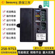 Shuimufeng EIM258-9753/9755 Adaptado a los accesorios de ensamblaje del generador Wilson Accesorios de control del control del módulo de control del control de la placa de control de la placa de velocidad 258-9753