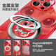 Aplicable a Apple 16 Case de teléfonos móviles iPhone 15 Pro New 14 Magnetic Magsafe Rotating Gem Linda Snake Anti-Fall Case de protección de teléfonos móvil