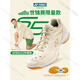 YONEX (YONEX) badminton shoes men's shoes women's yy sports shoes 65z3 64z4 new style new product SHB65Z4W white wide last 44.5 _285MM
