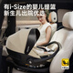 Welldon Little Crown Pro Newborn Baby Car Car Basket Portable Safety Seat 0-15 Months Baby Car Isize Certification
