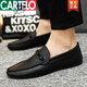 卡帝乐鳄鱼（CARTELO）男鞋英伦潮流皮鞋男士韩版一脚蹬新款豆豆鞋男潮鞋2025春秋季鞋子 D831棕色+增高垫 40 偏小