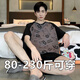Qing Zhongqiao Pajamas Summer à manches courtes pour les adolescents en été mince été Casual Plus Fat plus Fat plus taille pour hommes Home Clothing 6623 Mignon Dog M Étudiant [80-120Jin [Jin est égal à 0,5 kg]]]