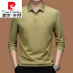 Pierre Cardin Herren-Langsalz T-Shirt Frühling und Herbst Atmungsaktives Festkolorhemd High-End Business Casual Revers Top Strick 15831-Weiß XL 175 [Empfohlen 135-150jin [Jin entspricht 0,5 kg]]