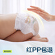 pañales babycareair pro de verano pañales transpirables ultra delgados pañales de bebé bbc pañales diarios recién nacidos del bebé l tamaño-4 paquetes 160 tabletas [peso 9-14 kg]