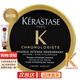 Kérastase Experience Size Travel Size Dual Function/Revitalizing Core Silk/Protein Constant Care Platinum Revitalizing Shine Black Diamond Key Source Black Diamond Key Source Hair Mask 75ml 1 Bottle