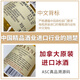torbreck加拿大冰酒 原瓶进口VQA冰葡萄酒甜白甜红葡萄酒 雷司令晚收甜酒 【冰白*3+冰红*3】整箱装