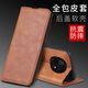 Longhong OPPO A5Pro mobile phone case PKP110 protective case a5pro flip leather case magnetic plug-in matte bracket shell 5G men and women soft silicone all-inclusive anti-fall case [magnetic flip leather case] Jazz black OPPO A5Pro