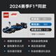 LEGO (LEGO) building block assembly racing series 77249 Williams F1 racing boys children's toys birthday gift