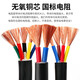 
Dingxian Wire and Cable RVV 3*4 square three core multi-strand copper wire signal wire soft sheathed wire full inspection 30 meters