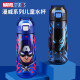 Disney (DISNEY) Children's Water Cup Boys Primary School Students Drinking Water Kettle Sports Outdoor Anti-fall Plastic Portable Direct Drinking Cup Blue Captain-6172 Direct Drinking Cup 620ml