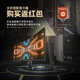 GIGABYTE 5060 host 14600KF/12490F/12600KF/5060Ti assembled computer desktop e-sports game AI design office rendering DIY complete machine with four 14600KF+RTX5060