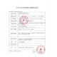 康乐保（Coloplast）康乐保Brava12035可塑防漏贴环造口密封圈12030/1242防漏胶升级款 (1个)12039