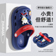 Pig dad children's hole shoes boy summer home interior non-slip Ultraman mid-large children beach outdoor sandals blue 20