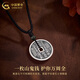 CHINA GOLD Mountain Ghost Spending Money Pendant Men's Foot Silver Copper Coin Necklace Lucky Necklace Practical Valentine's Day Birthday Gift for Boyfriend Mountain Ghost Spending Necklace - About 10g Brand Gift Box