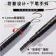 KCKC COLOR Eyebrow Pencil Waterproof and Sweat-proof Natural and Long-lasting Double-Head Automatic Extreme Eyebrow Pencil Does Not Decolorize Beginners Khaki Thin Eyebrow Head 06# Gray Brown