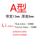 
Three-dimensional triangle belt A380-A686Li rubber transmission belt B type C type D type industrial machine toothed belt A670 No Specifications