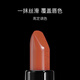 NAS [Haushaltszähler] Nars Dare Lippenstift Schwarze Röhrchen Lippenstift Whitening Lippenstift 3,8 g Geschenkbox für Freundin Nars Dare Lippenstift 826 3.8g