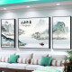 新中式客厅装饰画简约大气沙发背景墙软装壁画办公室山水风景挂画 TXMG4867 中间70*50cm/左右35*50cm适用2