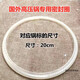 WMF German wmf pressure cooker special sealing ring Japanese magic pressure cooker silicone ring accessories HXM6627jj. WMF Futenbao special sealing ring 22CM.