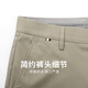 与狼共舞【抗皱竹纤维】弹力休闲裤男2025夏季新款易打理免烫亲肤长裤4025 卡其701 33