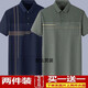 
Dan Pretty Dad Summer Real Pocket Cotton Short Sleeve T-shirt Middle-aged and Elderly Men 50 Years Old Summer Thin Top Half Sleeve Father's Day D695 Sky Blue + D693 Red 2 Pack M Recommended 85-115Jin [Jin equals 0.5 kg]